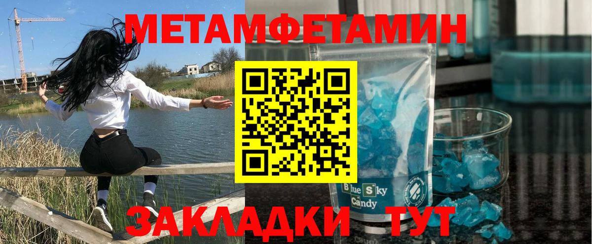 АМФ VHQ Строитель