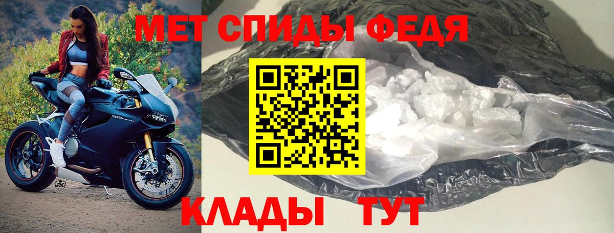 Строитель  АМФ  Вход с VPN  АМФЕТАМИН 98% 