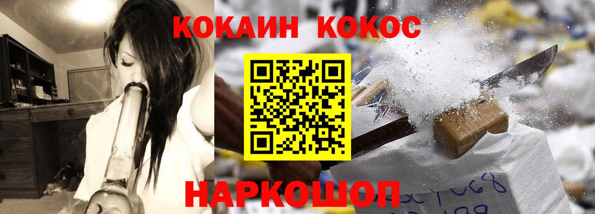 COCAIN 97% Строитель