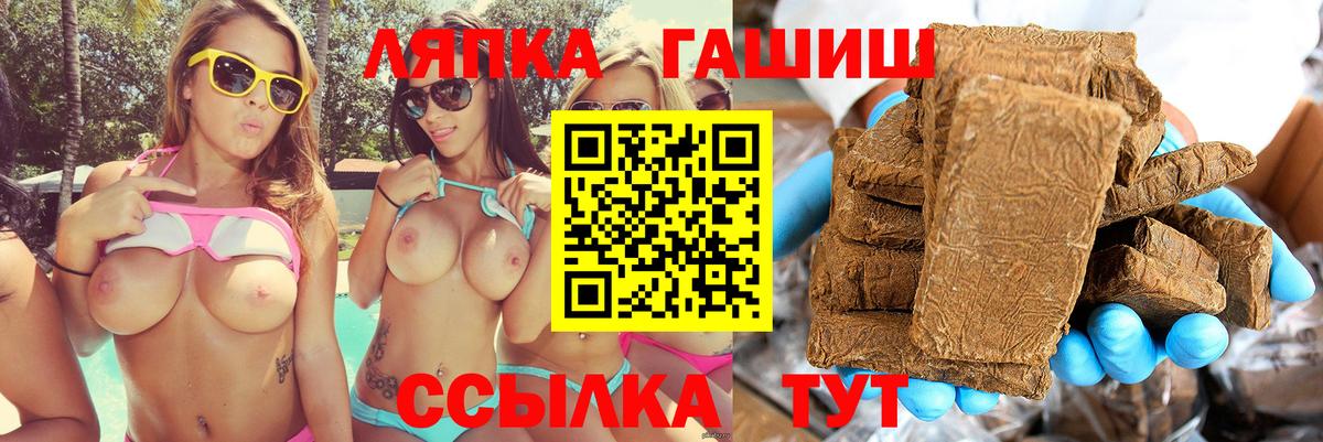 ГАШИШ AMNESIA HAZE Строитель