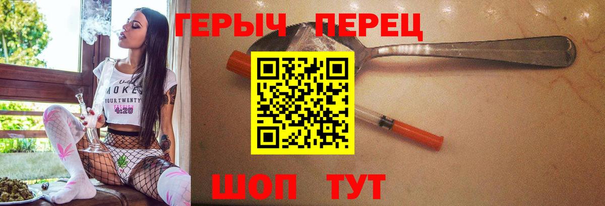 Строитель  Героин гречка  Вход с VPN 