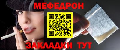 таблы Рыбинск