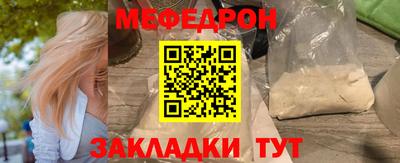 прущий лед Северобайкальск