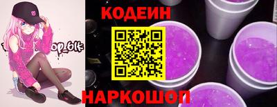 прущий лед Северобайкальск