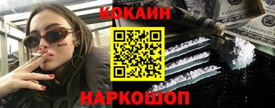 прущий лед Северобайкальск