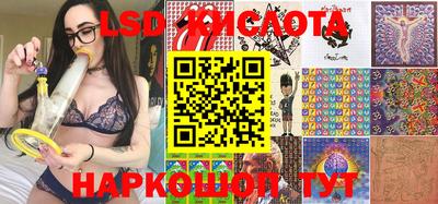 наркотики Севастополь