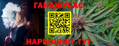 наркотики Севастополь