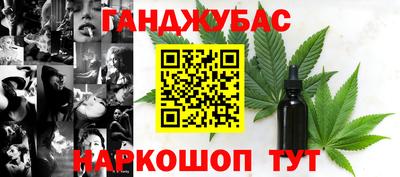 крисы Рузаевка