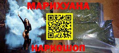 наркотики Севастополь