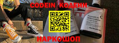 прущий лед Северобайкальск