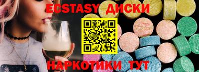 наркотики Севастополь