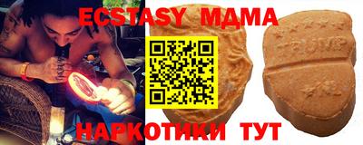 крисы Рузаевка