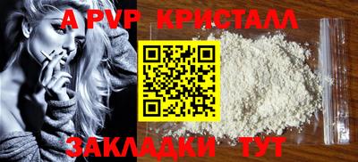 таблы Рыбинск