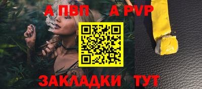 крисы Рузаевка