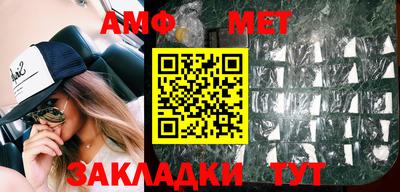 таблы Рыбинск