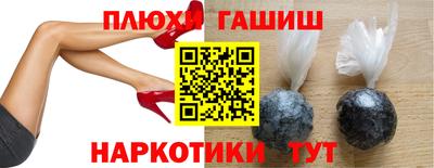 крисы Рузаевка