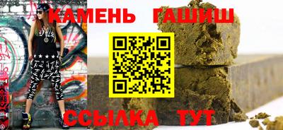 наркотики Севастополь