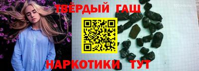 таблы Рыбинск