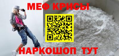 таблы Рыбинск