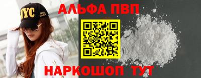 таблы Рыбинск