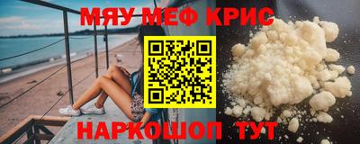 таблы Рыбинск