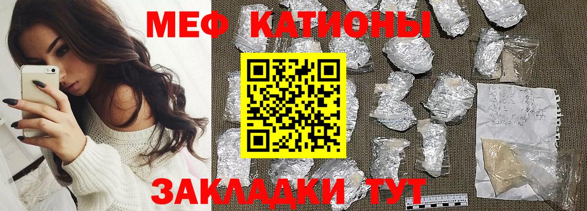 МЕФ мука Строитель