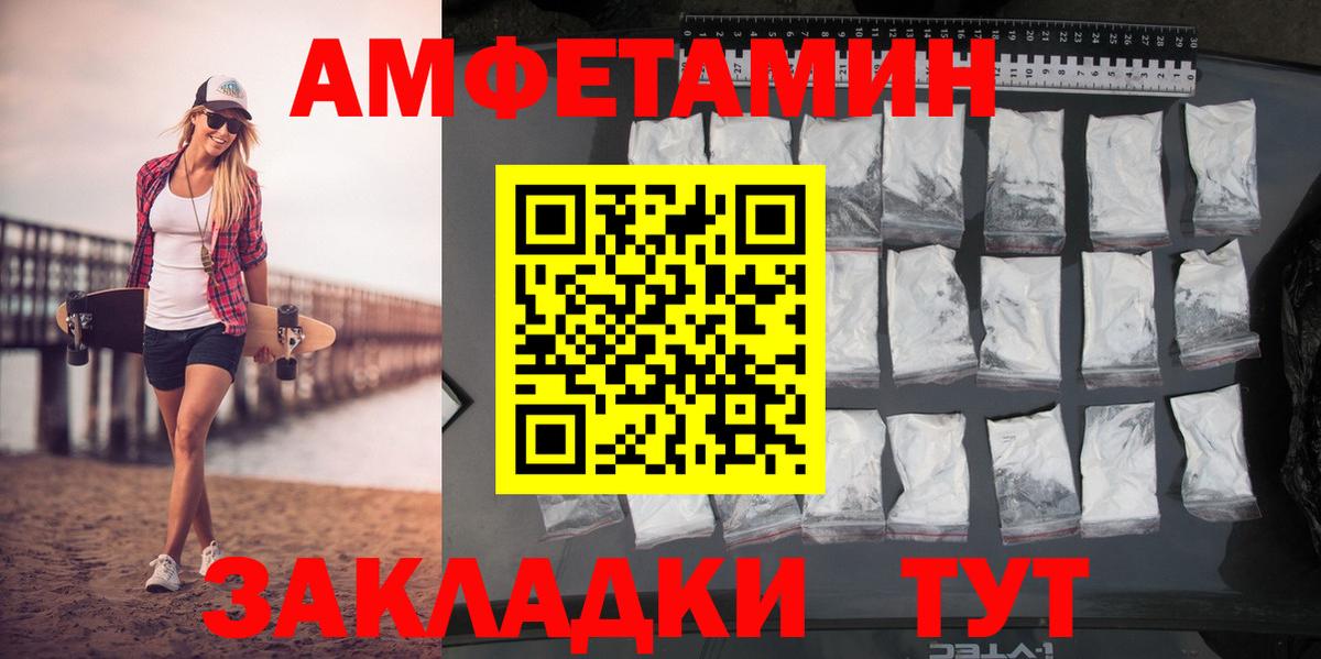 Метамфетамин мет  Вход с VPN  Строитель 