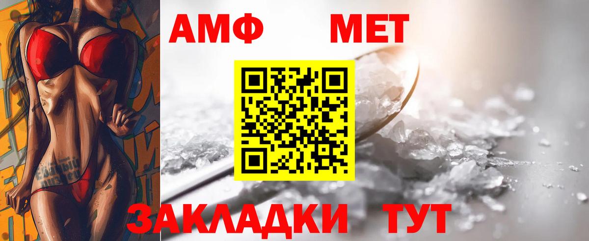 Метамфетамин Methamphetamine Строитель