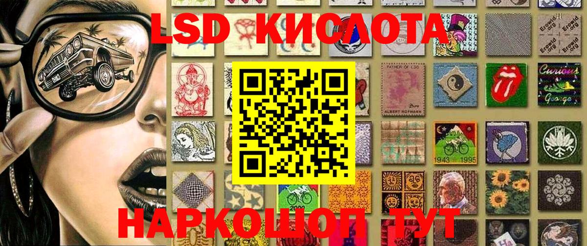 Марки NBOMe 1,5мг Строитель
