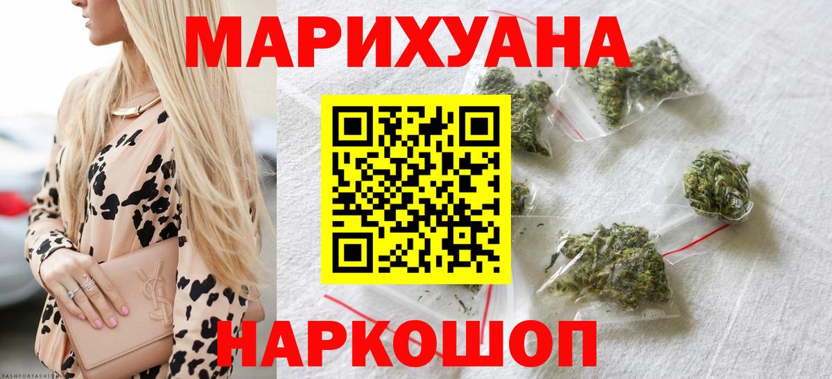 Шишки марихуана планчик Строитель